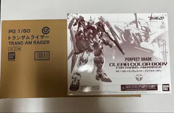트랜잠 라이저 PG 더블 오 라이저