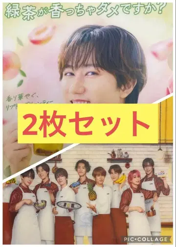 아베 료헤이 클리어 파일 Lipton LOOK