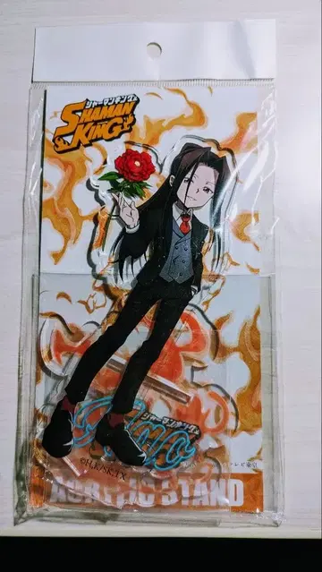 샤먼킹 하오 아크릴 스탠드
