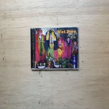 Music at Wat Pure CD