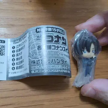 명탐정 코난 하기와라 켄지 피규어