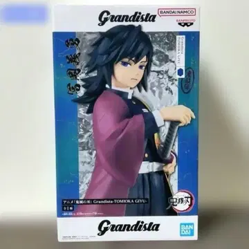 토미오카 기유 귀멸의 칼날 피규어 미개봉 새상품 Grandista