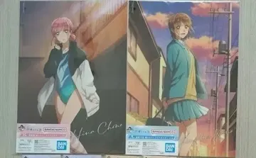 푸른상자 제일복권 A상 B상