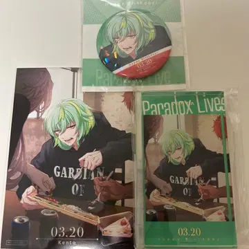 파라라이 벌스데이 켄타