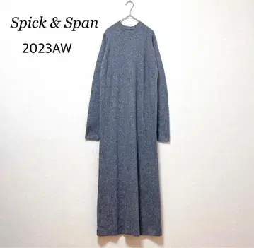 새상품급 스픽 앤 스팬 리브 니트 롱 원피스 울