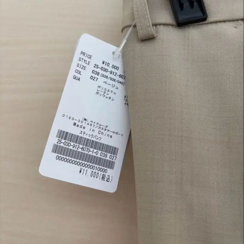 9번째 상품 이미지