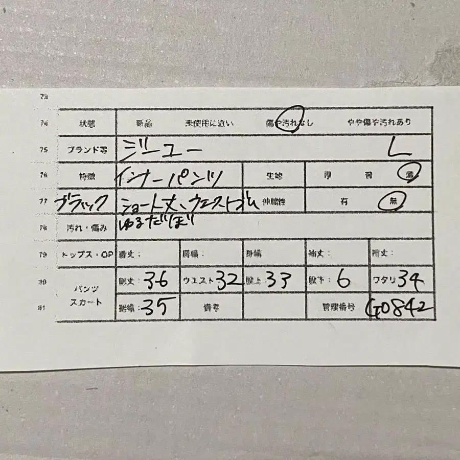10번째 상품 이미지