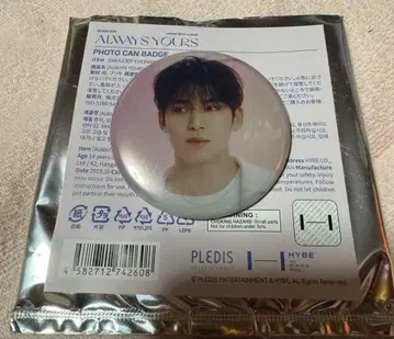 SEVENTEEN ALWAYS YOURS 캔뱃지 민규