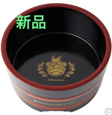 포켓몬 센터 카가와 우동 그릇 피카츄 야돈