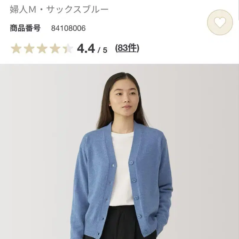 1번째 상품 이미지