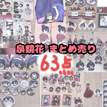 문호 스트레이독스 이즈미 쿄카 굿즈 묶음 판매 98점