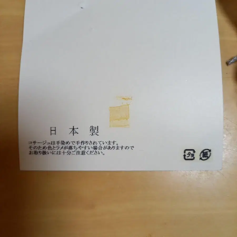 5번째 상품 이미지
