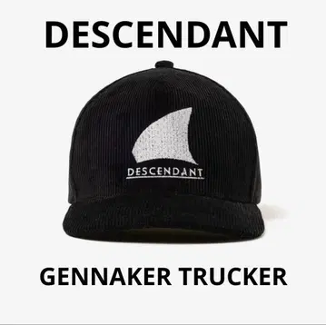 DESCENDANT / GENNAKER TRUCKER BLACK
