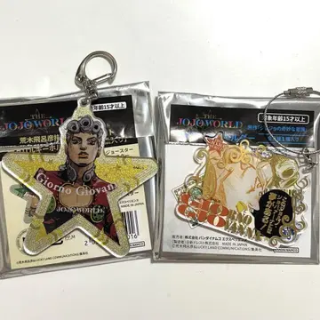THE JOJO WORLD 죠죠월드 죠르노 키링 2개 세트