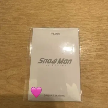 SnowMan PopUpTAIPEI 사쿠마 다이스케 포토 카드 팩 C