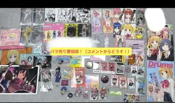봇치 더 록 굿즈 세트