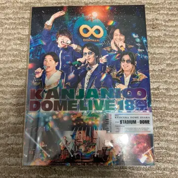칸쟈니에이또 DOMELIVE 18 최초 한정 B