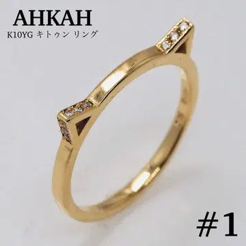 [ AHKAH ] K10YG 키튼 반지