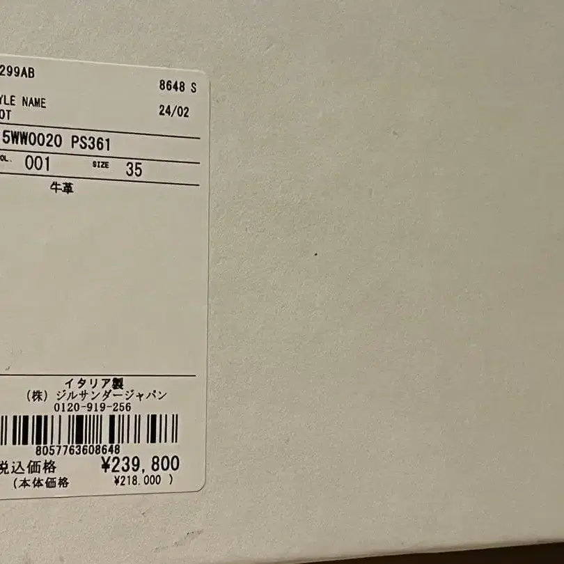 8번째 상품 이미지