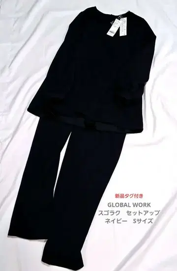 GLOBAL WORK 스고라쿠 컷 블라우스 팬츠 셋업 네이비 S