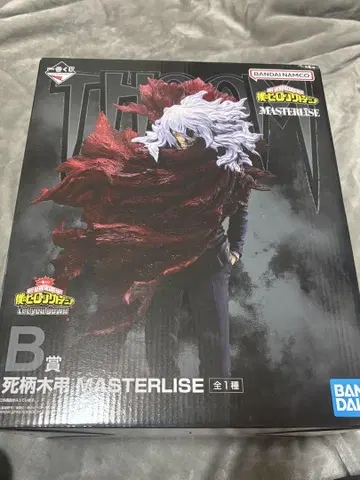 나의 히어로 아카데미아 히로아카 B상 시가라키 토무라 MASTERLISE