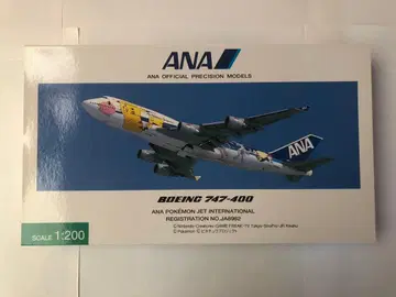 전일공상사 1/200 ANA B747-400 포켓몬 제트