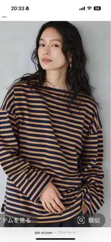 최신 밴야드 스톰 루즈 실루엣 보더 풀오버