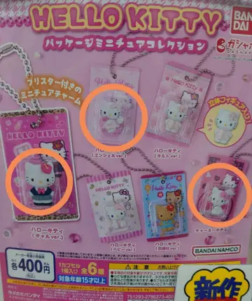헬로키티 패키지 미니어처 컬렉션