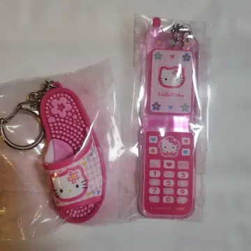 키티 카오하나 키링