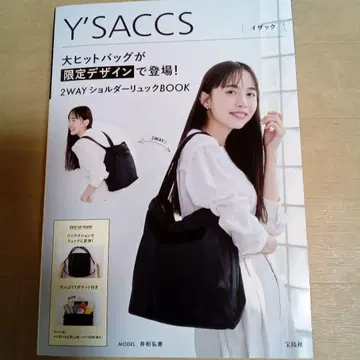 Y'SACCS 2WAY 숄더백