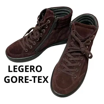 새상품급 LEGERO 레제르 GORE-TEX 숏부츠 23.5 고어텍스