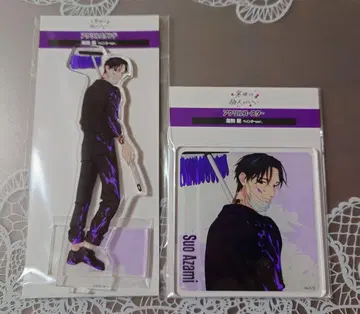 스오 아자미 페인터 ver 아크릴 스탠드, 코스터 내세에는 남남이 좋겠어