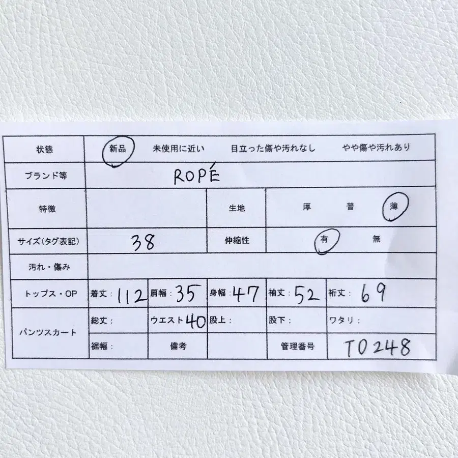 12번째 상품 이미지
