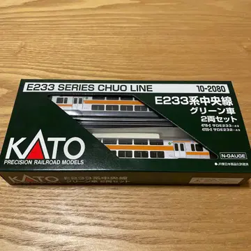 KATO E233계 주오선 그린차 2량 세트
