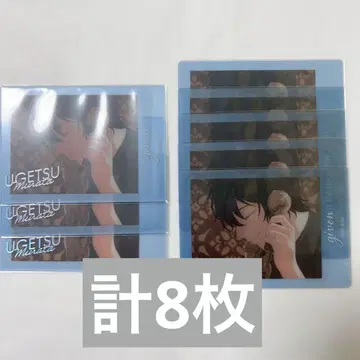 기븐 클리어 파샤코레 아츠키