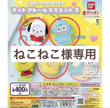 산리오 사진 프레임 마스코트 2