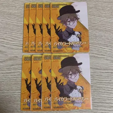 프로세카 텐마 츠카사 세계의 보석 상자 카드 9장