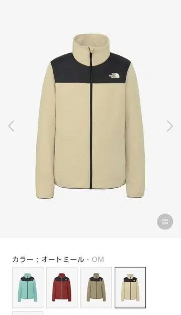 The North Face 플리스 자켓 여성용 오트밀