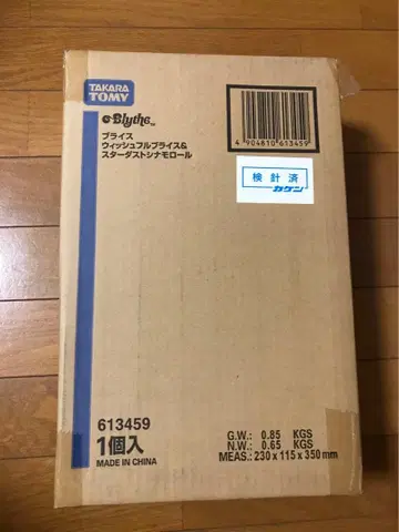 브라이스 스타더스트 시나모롤 외부 박스 미개봉