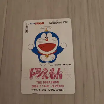 도라에몽 스루토 KANSAI RainbowCard 1000 2002년