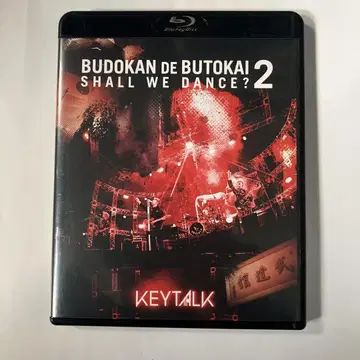 blu-ray KEYTALK의 무도관에서 무도회 2 유니버셜 한정 판매