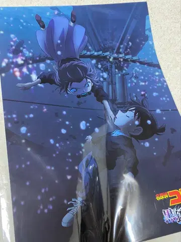 흑철의 어영 클리어 포스터