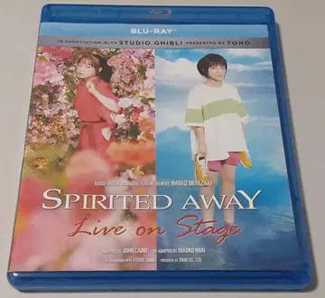 무대판 [ 센과 치히로의 행방불명 ] Blu-ray 2매 세트 수입반