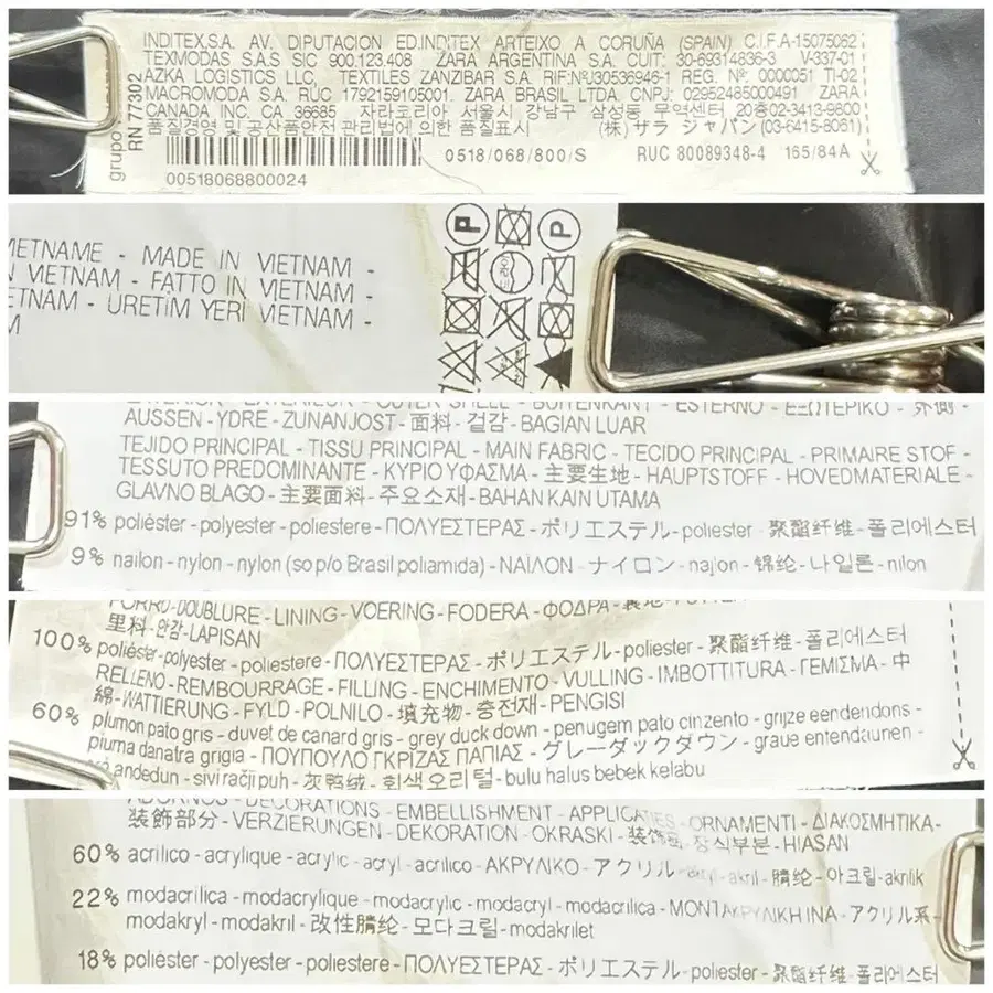 11번째 상품 이미지