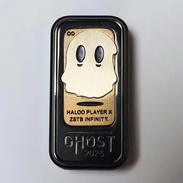 (즉시 구매 가능) 고스트 2025 Ghost 피젯 토이 EDC 슬라이더