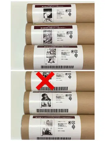 장켓뱅크 포스터 5종 세트
