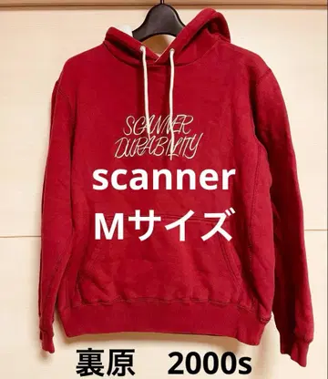 scanner 스캐너 후드 맨투맨 M 사이즈 우라하라주 Y2K