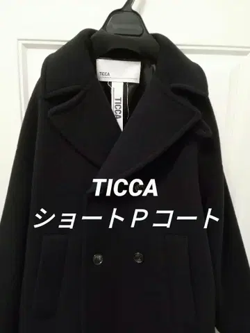 Spick & Span [ TICCA ] 피코트
