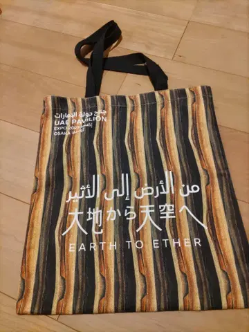 박람회 UAE 토트백