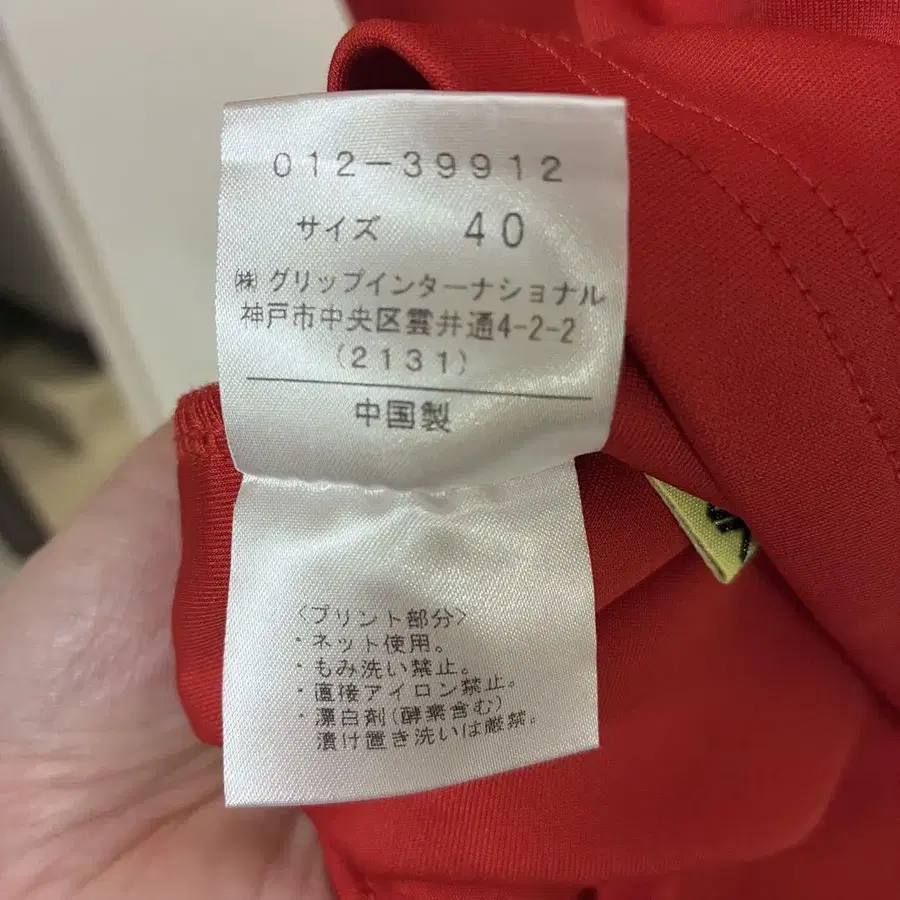 6번째 상품 이미지